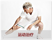 銅仁協(xié)仁醫(yī)院