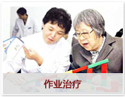 銅仁協(xié)仁醫(yī)院